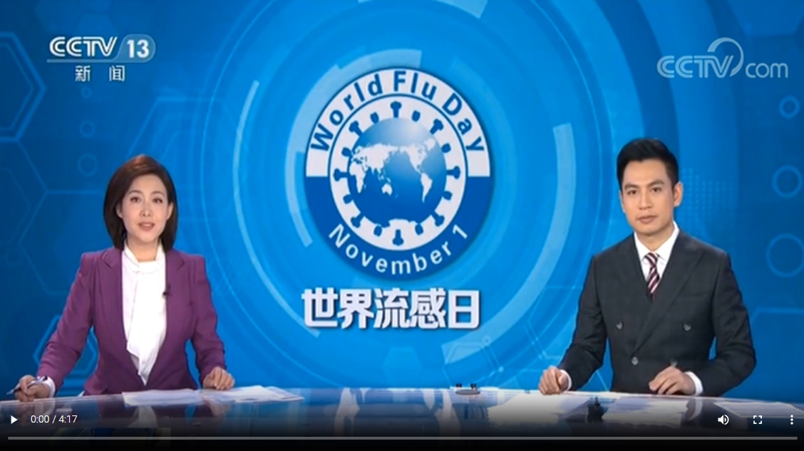 CCTV13-[朝聞天下]：世界流感日，識流感、防流感、治流感